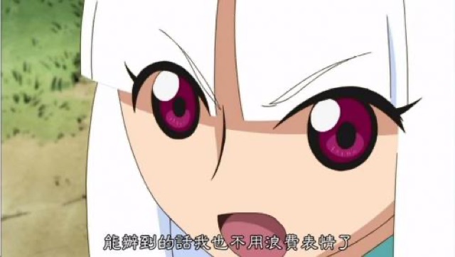 能辦到的話我也不用浪費表情了