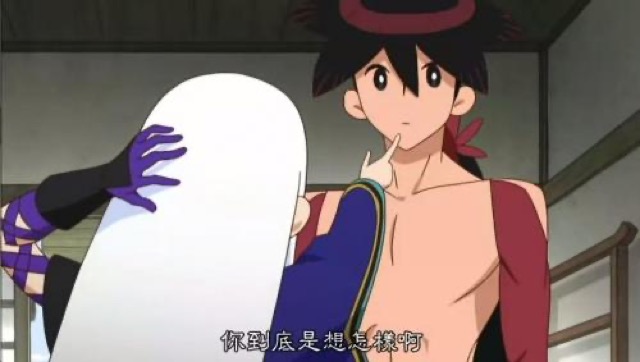 你到底是想怎麼樣啊