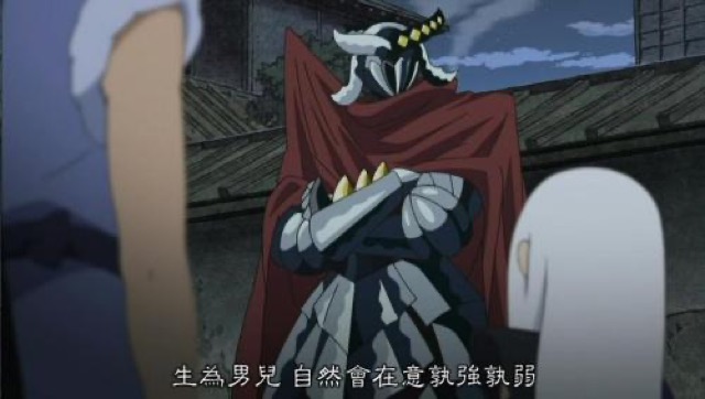 生為男兒　自然僧在意孰強孰弱