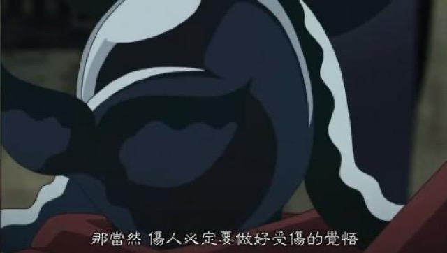 那當然　傷人必定要做好受傷的覺悟