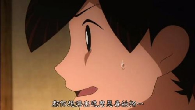 虧你想得出這麼惡毒的招…