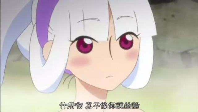 什麼啊　真不像你說的話