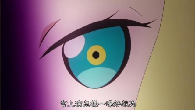 會上演怎樣一場好戲呢