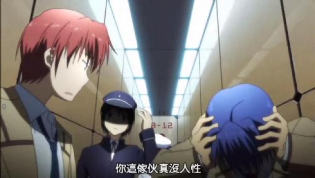 你這傢伙真沒人性