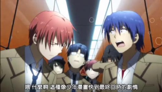 喂　什麼啊　這種少年漫畫快到最終回時的劇情