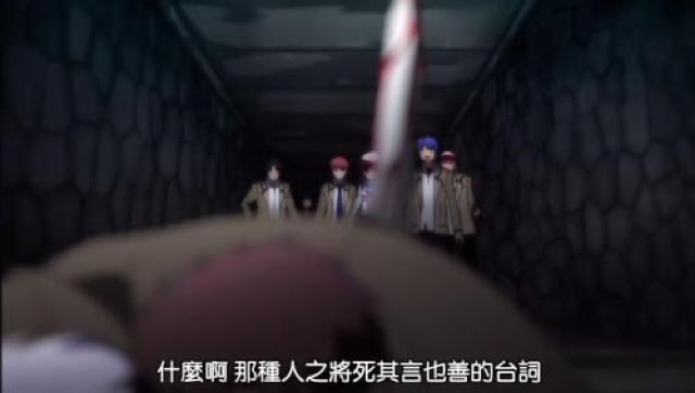 什麼啊　那種人之將死其言也善的台詞