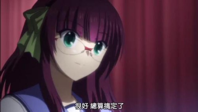 很好　總算搞定了