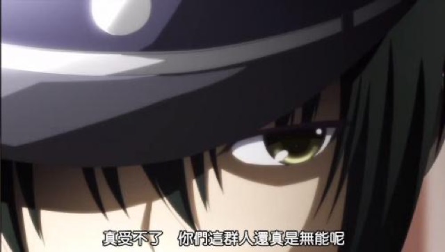 真受不了　你們這群人還真是無能呢