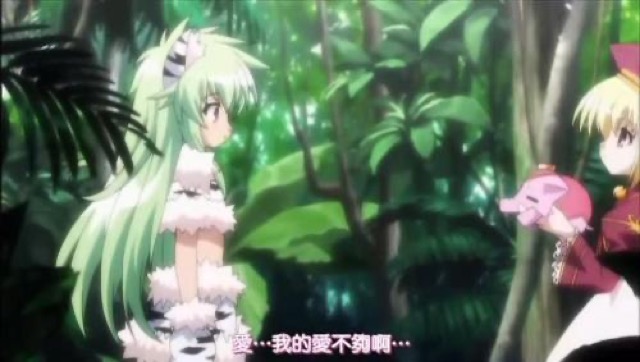 愛…我的愛不夠啊…