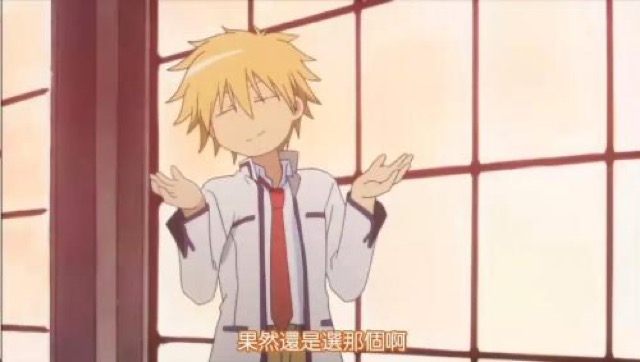 果然還是選那個啊