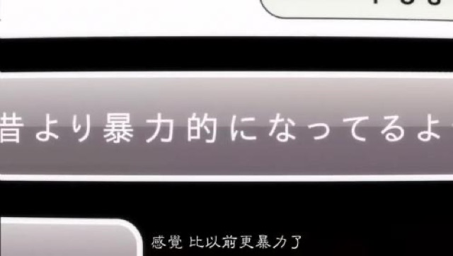 感覺　比以前更暴力了