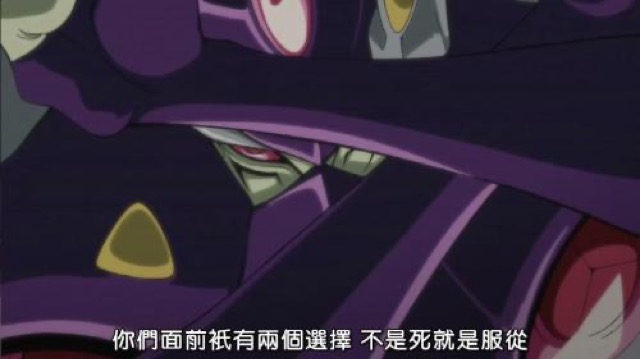 你們面前祇有兩個選擇　不是死就是服從