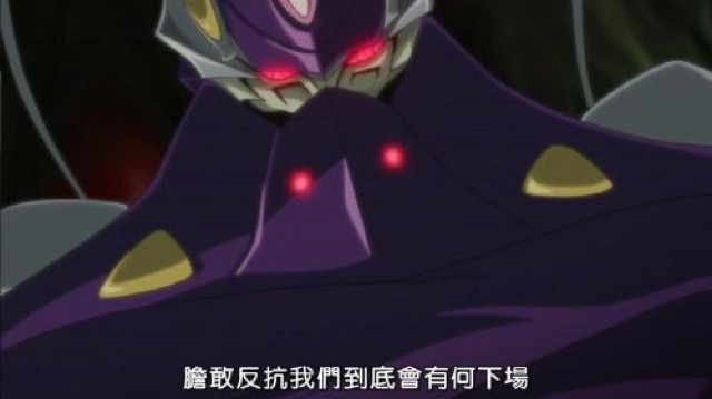 膽敢反抗我們到底會有何下場