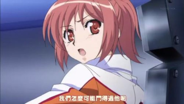 我們怎麼可能鬥得過他呢