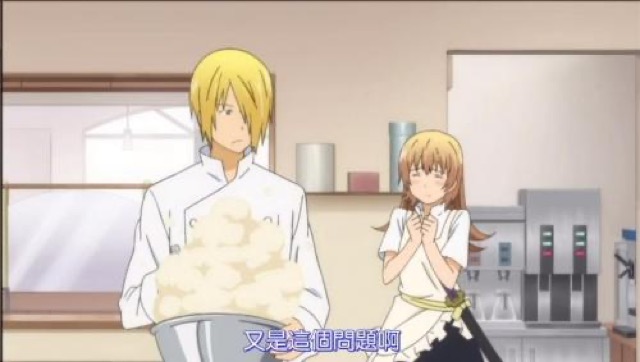 又是這個問題啊