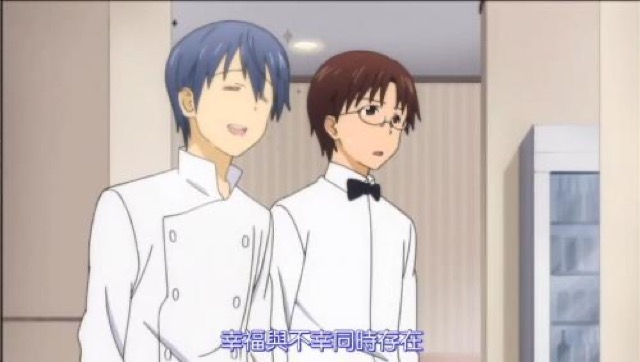 幸福與不幸同時存在