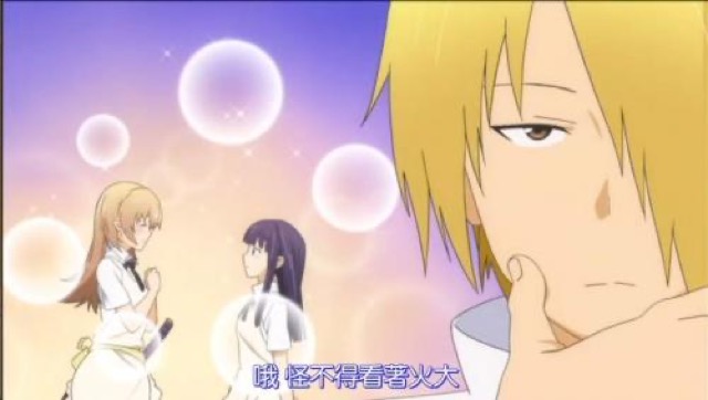 哦　怪不得看著火大