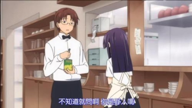 不知道就問啊　你是野人嗎