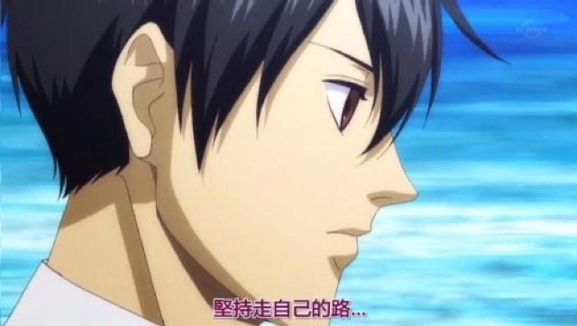 堅持走自己的路…