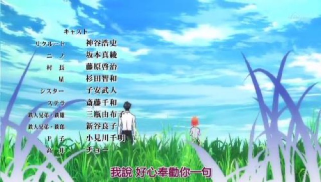 我說　好心奉勸你一句