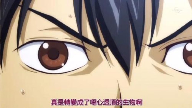 真是轉變成了噁心透頂的生物啊