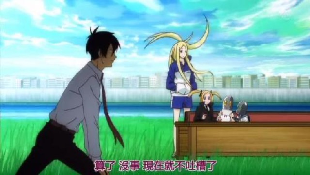 算了　沒事　現在就不吐槽了