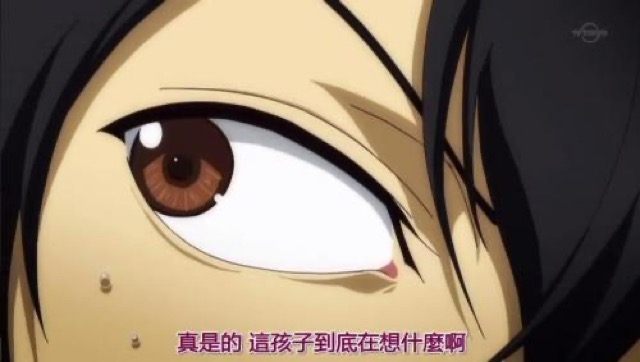 真是的　這孩子到底在想什麼啊