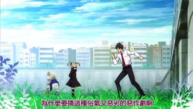 為什麼要搞這種俗氣又惡劣的惡作劇啊