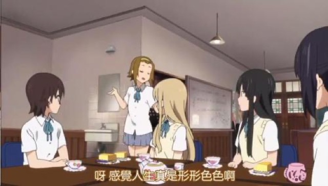 呀　感覺人生真是形形色色啊