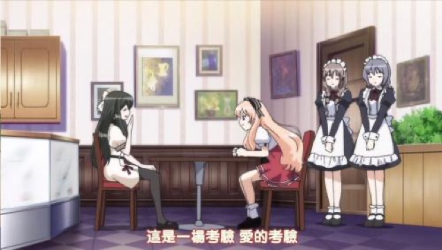 這是一場考驗　愛的考驗