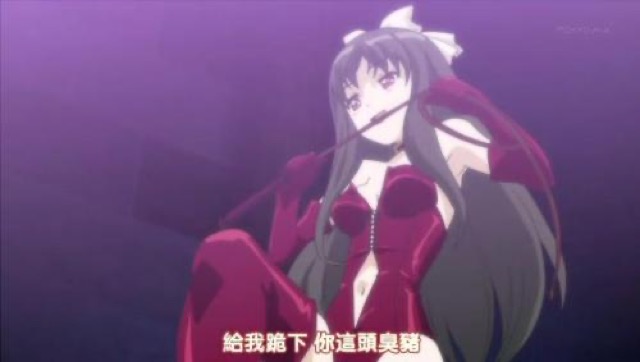 給我跪下　你這頭臭豬