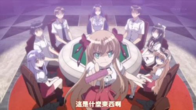 這是什麼東西啊