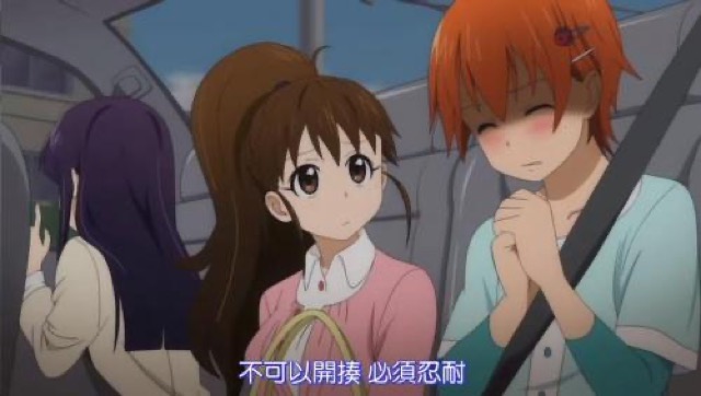 不可以開揍　必須忍耐