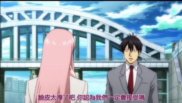 臉皮太厚了吧　你認為我們一定會接受嗎
