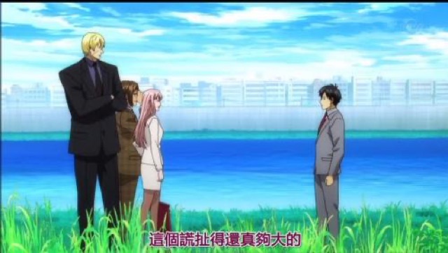 這個謊扯得還真夠大的