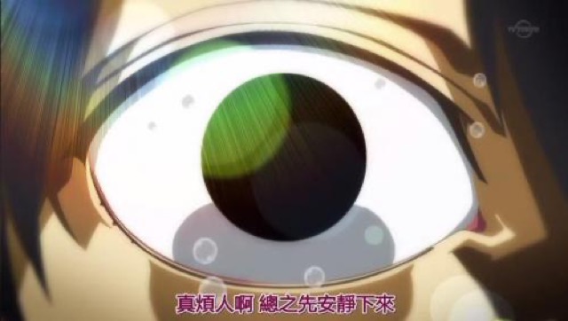 真煩人啊　總之先安靜下來