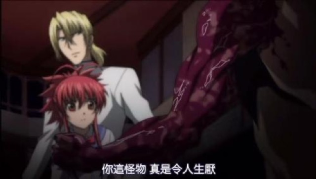 你這怪物　真是令人生厭