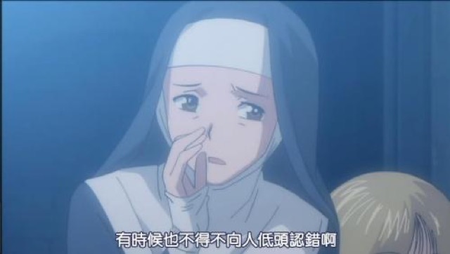 有時候也不得不向人低頭認錯啊