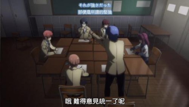 哦　難得意見統一了呢