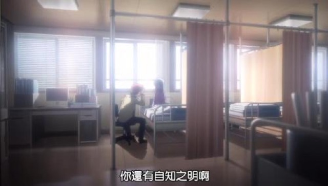 你還有自知之明啊