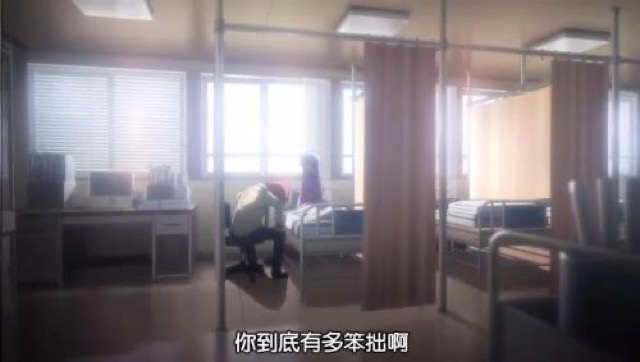 你到底有多笨拙啊