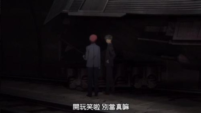 開玩笑啦　別當真嘛