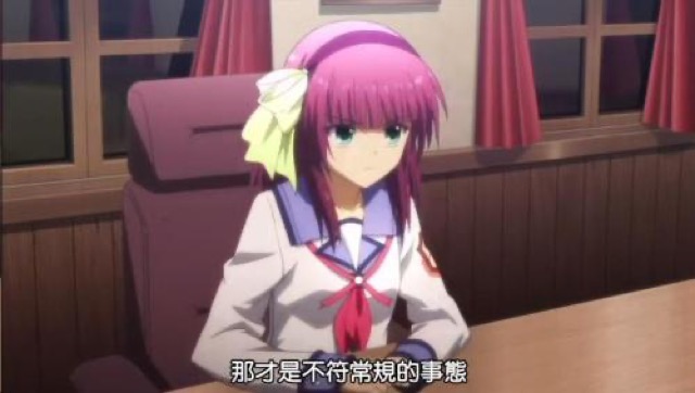 那才是不符常規的事態