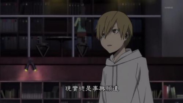 現實總是事與願違