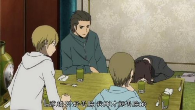 這樣啊　好丟臉　我剛才超丟臉的