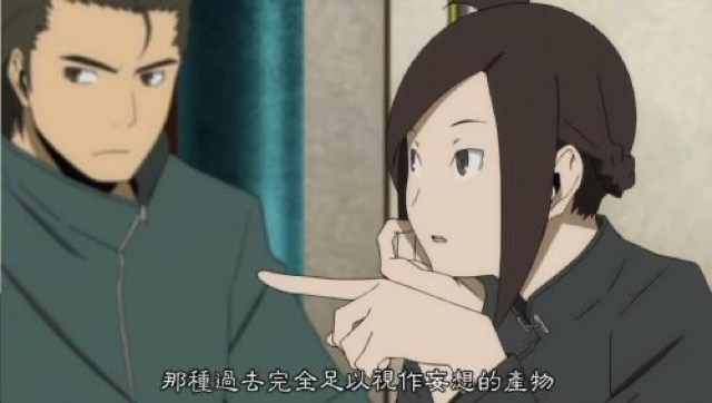 那種過去完全足以視作妄想的產物