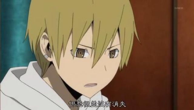 但怒恨並沒有消失