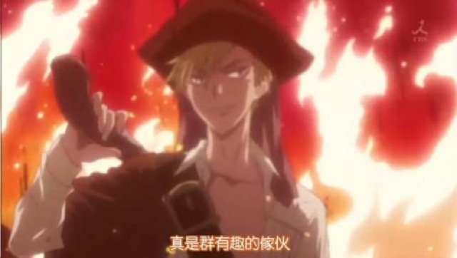 真是群有趣的傢伙