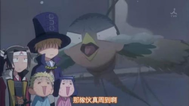 那傢伙真周到啊