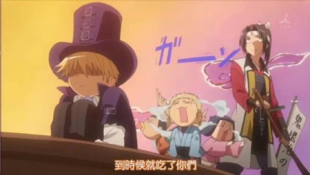 那到時候就吃了你們